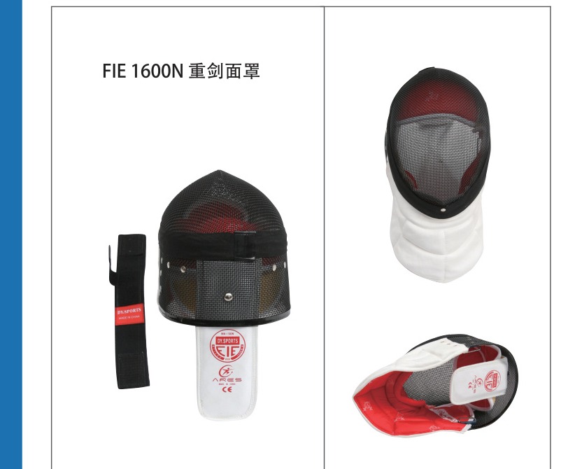 FIE1600N Epee Mask