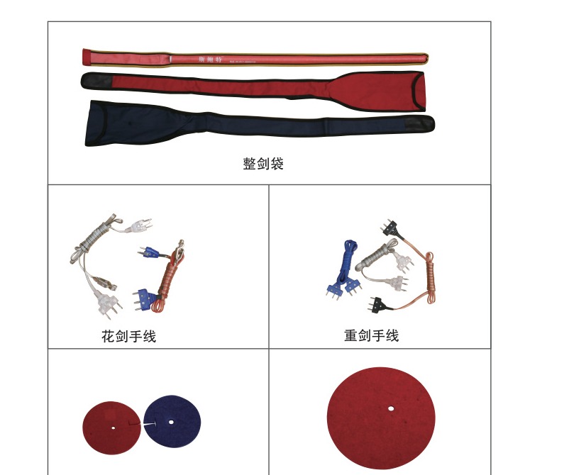 Training Accessories