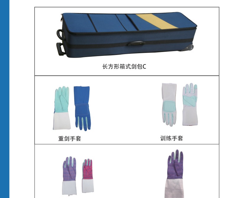 Training Gloves